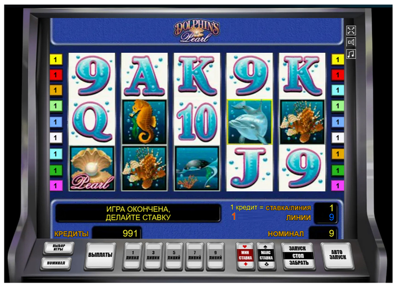 игровые автоматы